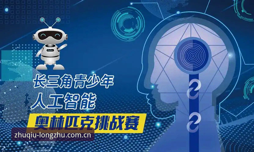 龙珠体育平台登录体验全面评测：高效观赛与创新功能的融合探索
