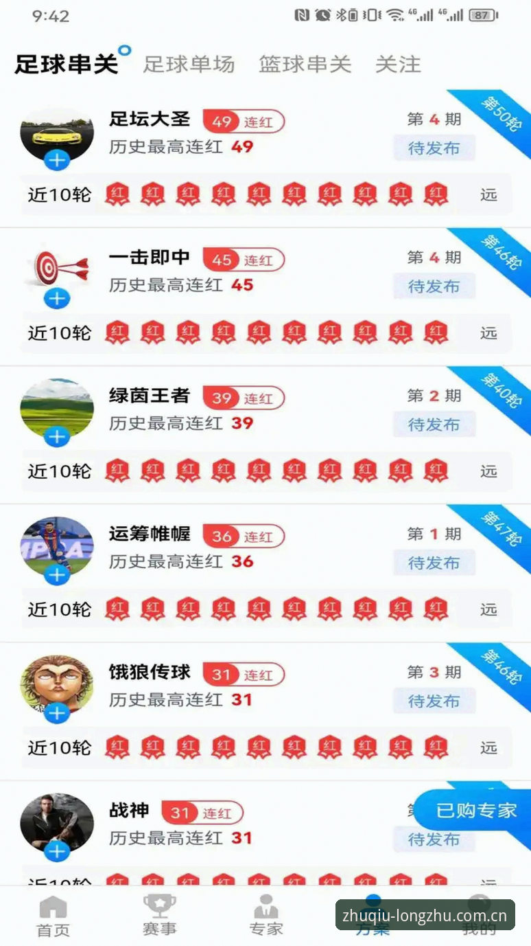 老用户亲测：龙珠体育怎么下载对比不同版本的真实体验分享
